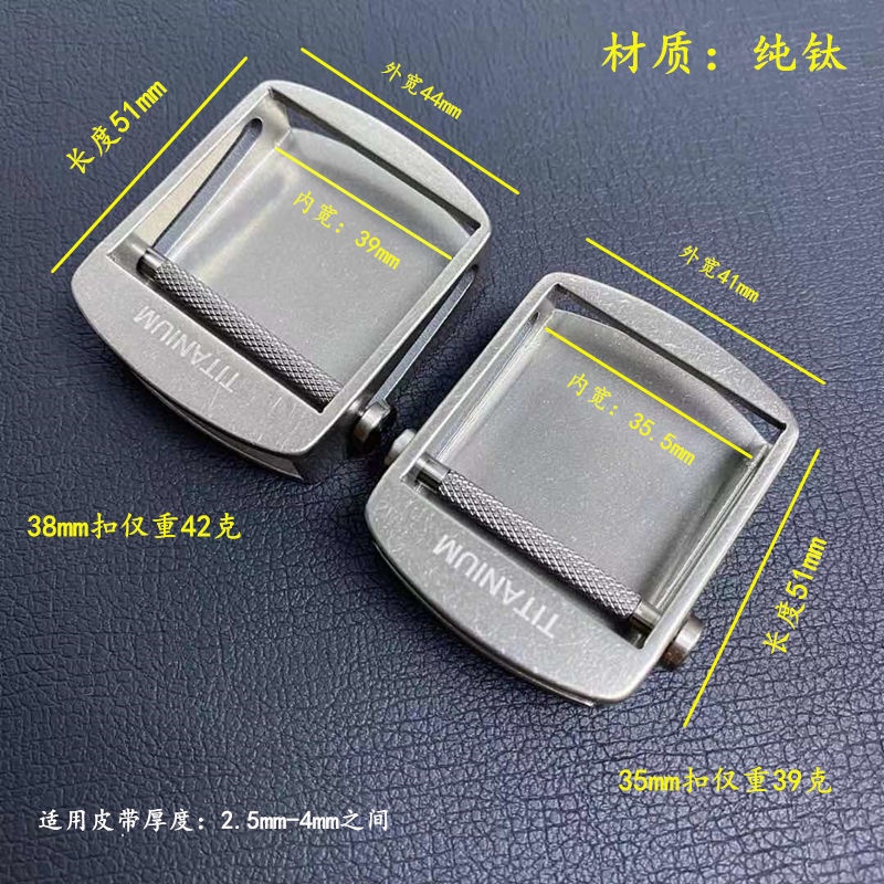 Đầu khóa đai titan nguyên chất 99% 00516 / Khóa tự động con lăn / Chiều rộng bên trong 35,5mm & 39mm / + Vít titan / Nam / Không gây dị ứng / Điều chỉnh vô cấp / Khóa thắt lưng / Khóa mịn