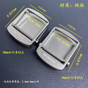 Đầu khóa đai titan nguyên chất 99% 00516 / Khóa tự động con lăn / Chiều rộng bên trong 35,5mm & 39mm / + Vít titan / Nam / Không gây dị ứng / Điều chỉnh vô cấp / Khóa thắt lưng / Khóa mịn