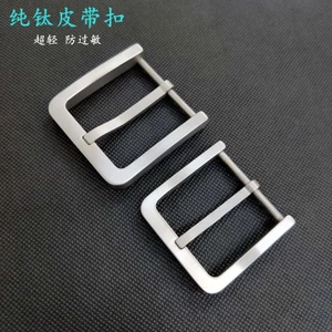 Khóa dây nịt titan nguyên chất 99% 00516 | Khóa kim nam chống dị ứng | Nội rộng 35mm & 40mm | Siêu nhẹ kèm vít cố định | Không gỉ không ăn mòn | Phong cách tối giản đa năng | Phù hợp công sở & giải trí