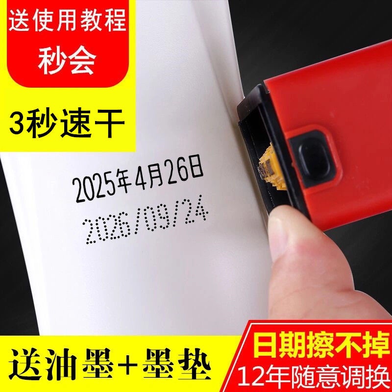 Máy In Mã Ngày Sản Xuất, Hạn Dùng cho Thực Phẩm Đóng Gói, Máy In Mã Hóa