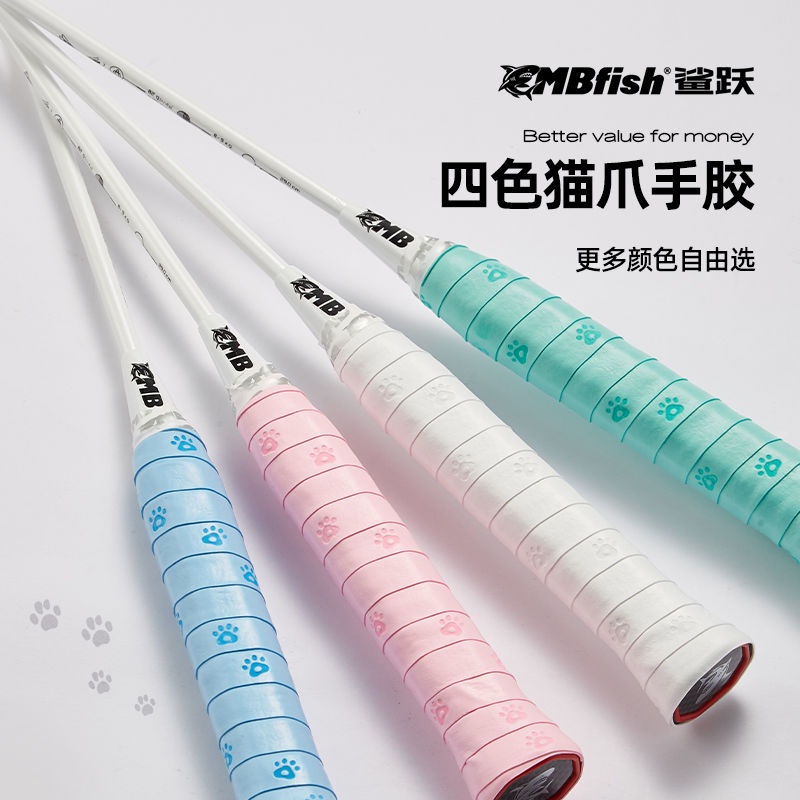 Mbfish cầu lông cat claw hand vợt tennis cao su sweat-absorbent anti ...