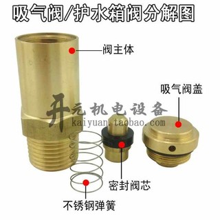 Van Hút Nước 4 Điểm 6 Điểm Chống Bụi An Toàn