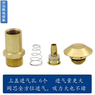 Van Hút Nước 4 Điểm 6 Điểm Chống Bụi An Toàn