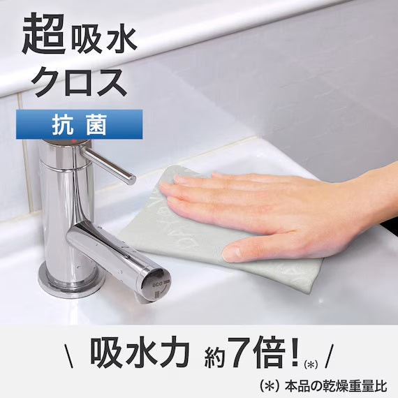 NITORI Khăn Siêu Thấm Hút Kháng Khuẩn 105ml 33.5x21.5cm Màu Xám Nhạt | BigBuy360 - bigbuy360.vn