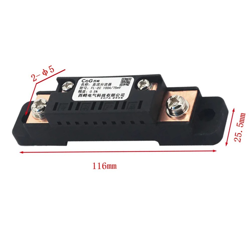 【 GIGGLE 】 Vôn kế kỹ thuật số 75mV DC analog Ampe kế shunt nhà sản xuất điện trở có đế