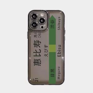 Ibumpers Vỏ Điện Thoại TPU Mềm Chống Sốc In Hình Dễ Thương YB7541 Cho iPhone 11 12 13 14 15 16 17 Pro Max