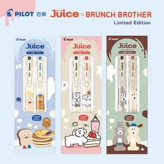 [MỚI VỀ] Bút Pilot Juice x Brunch Brother Romane - Phiên Bản Giới Hạn Siêu Xinh, Mực Siêu Mượt Trang Trí Sổ Tay