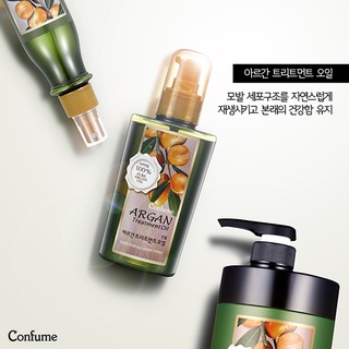 Hấp phục hồi tinh dầu Argan thảo dược siêu mượt (Hàn Quốc) Confume Argan Hair Pack 1000ml