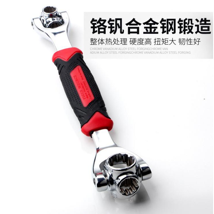 [Hàng loại I] Cờ lê 8 đầu xoay đa năng 48 trong 1