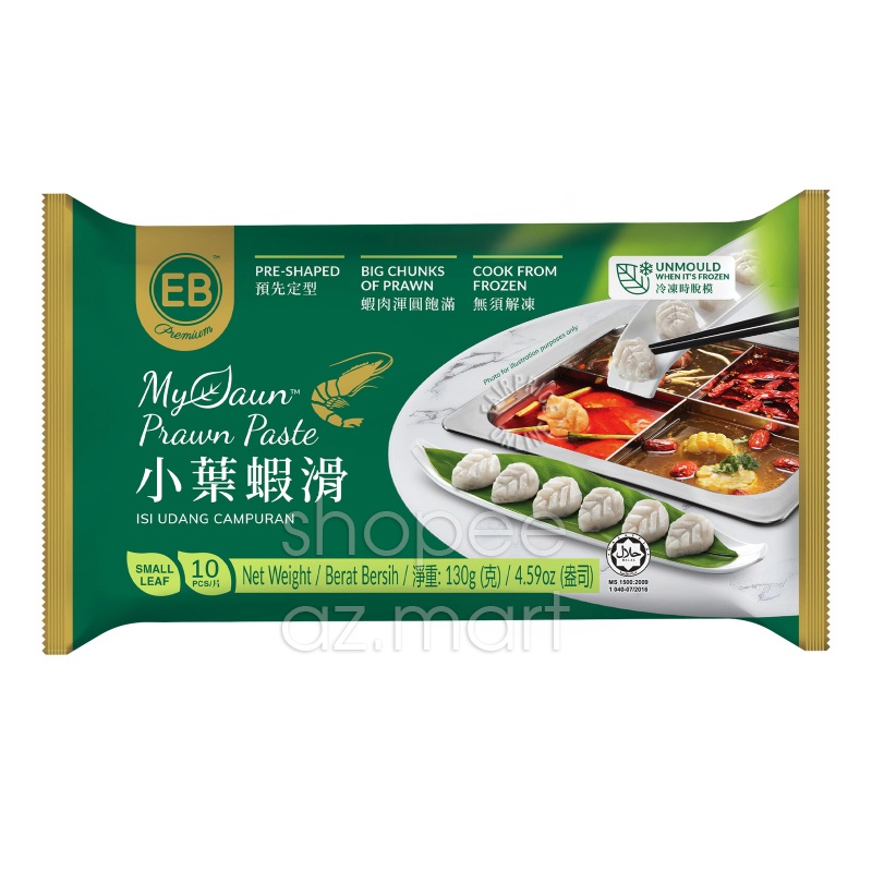 EB Tôm Phỉ Thúy Haidilao Viên Thả Lẩu Tôm Xay Hình Chiếc Lá Prawn Paste Small Leaf