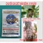 Thuốc trừ nấm bệnh trên cây kiểng COC85 (gói 20g)