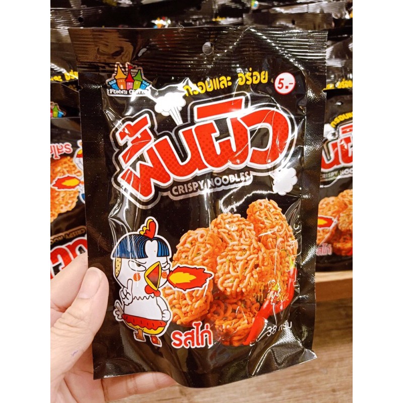 SNACK MÌ CUỘN - 12 gói - lốc