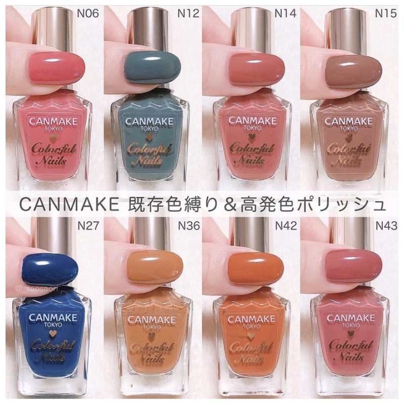 Sơn móng tay Canmake Colorful Nails đủ màu, nước rửa móng tay Canmake (hàng  nội địa Nhật) | Shopee Việt Nam