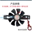 Đa Năng Tất Cả Các Thương Hiệu Bếp Cảm Ứng Quạt Làm Mát PD-9020MS Điện Gốm Nồi Xả Quạt Làm Mát Động Cơ Phụ Kiện