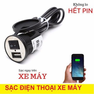 💥 BỘ SẠC ĐIỆN THOẠI TRÊN XE MÁY 💥LẮP CÁC LOẠI XE💥