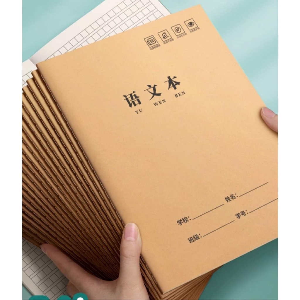Ảnh Vở kẻ ô vuông luyện viết tiếng Trung Hàn Nhật_KTBOOK 3