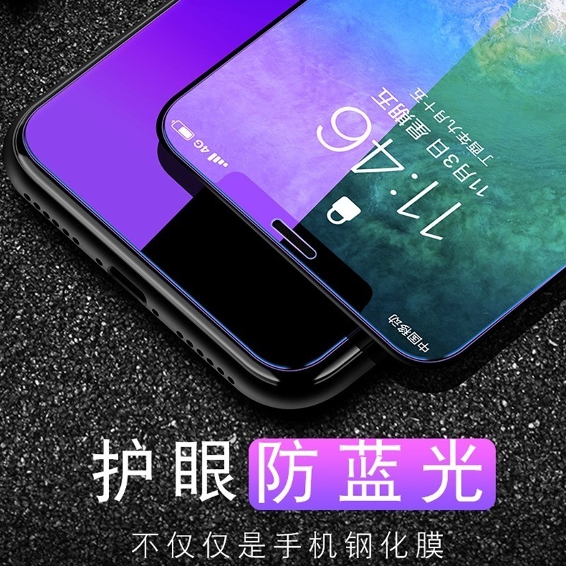 OPPO Reno4 Z 5G Kính Cường Lực Chống Xanh Cho OPPO Reno 4Z 5G 4 3 2 2F 10x Zoom A93 A53 A92 A72 A52 A31 A9 A5 2020 Full Cover Chống Tia Xanh Bảo Vệ Màn Hình Kính Bảo Vệ