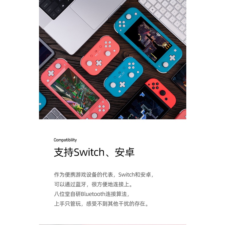 Tay CầM ĐiềU KhiểN Bluetooth 8BitDo Lite 2 Cho Switch Lite Raspberry Pi Android Windows