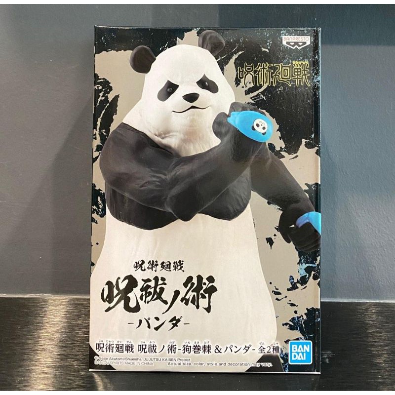 [Mô Hình Chính Hãng] Jujutsu Kaisen FIgure Ver.B Panda Real New 100% ...