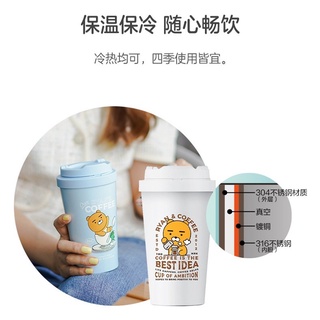 Cốc giữ nhiệt LOCK & LOCK x KAKAO FRIENDS Cốc cà phê giữ nhiệt inox 316 cốc giữ nhiệt giá trị cao đáng yêu học sinh cốc kiểu Nhật cầm tay