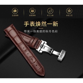 Seiko Dây Đồng Hồ Đeo Tay Bằng Da Bò Thật 18 / 20 / 21mm Cao Cấp Thay Thế Cho seiko5
