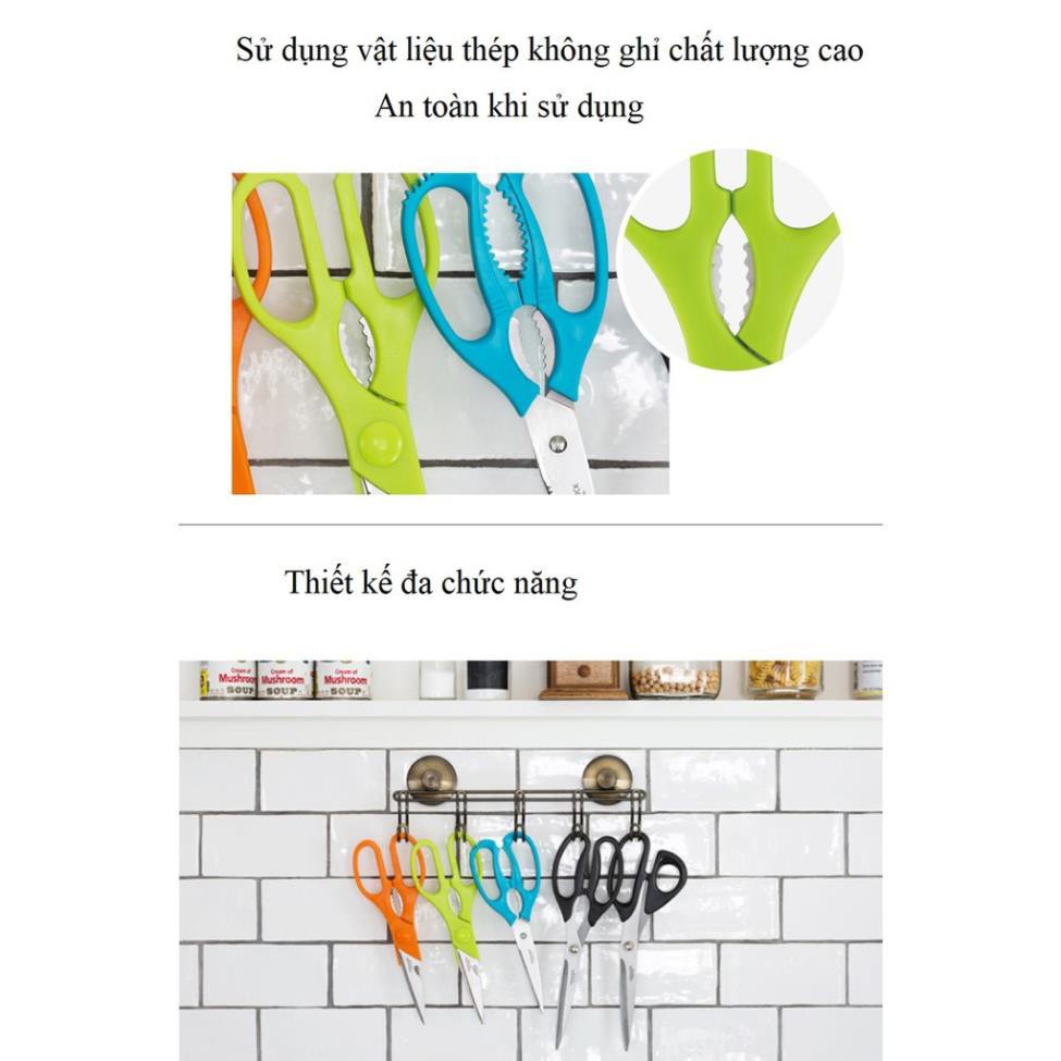 Kéo nhà bếp đa năng LocknLock bền đẹp sắc bén tiện dụng F00097 21cm, F00098 22cm, CKK207 25cm - K-MALL