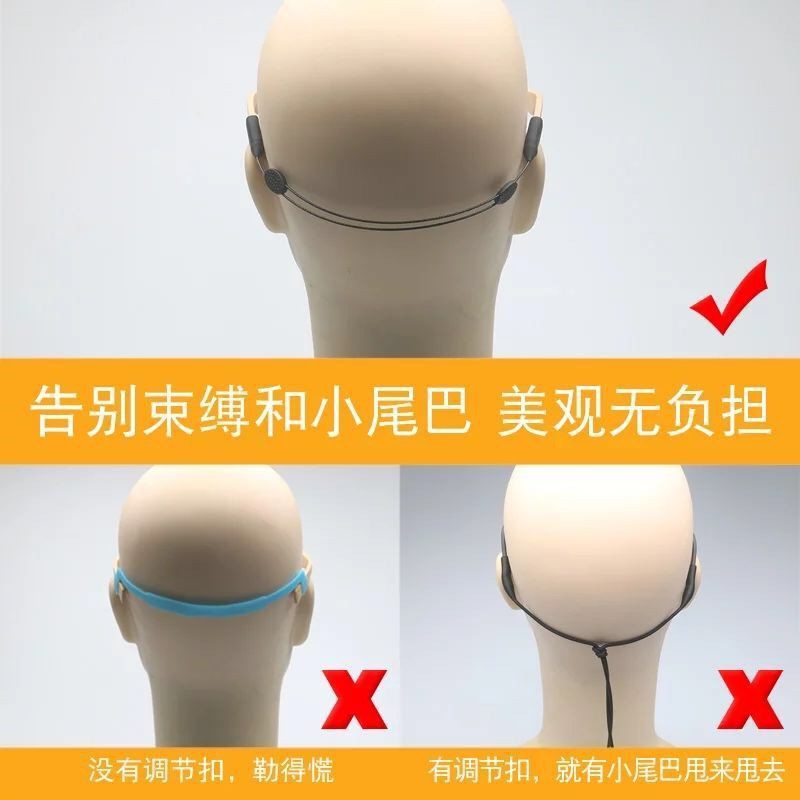 Dây Kính Trẻ Em Kính Thể Thao Dây Chống Trơn Trượt Dây Đeo Tay Chống Trơn Trượt Dây Mắt Chống Trơn Trượt Dụng Cụ Tiện Dụng Chống Rơi