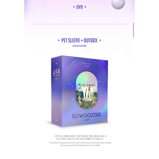 DVD BLURAY Digital Bộ ảnh DvD/ Bluray muster sowoozoo BTS 2021
