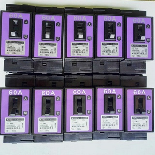 Aptomat chống chập 60A-cb chống chập-attomat chống chập chống cháy hàng nhật bãi