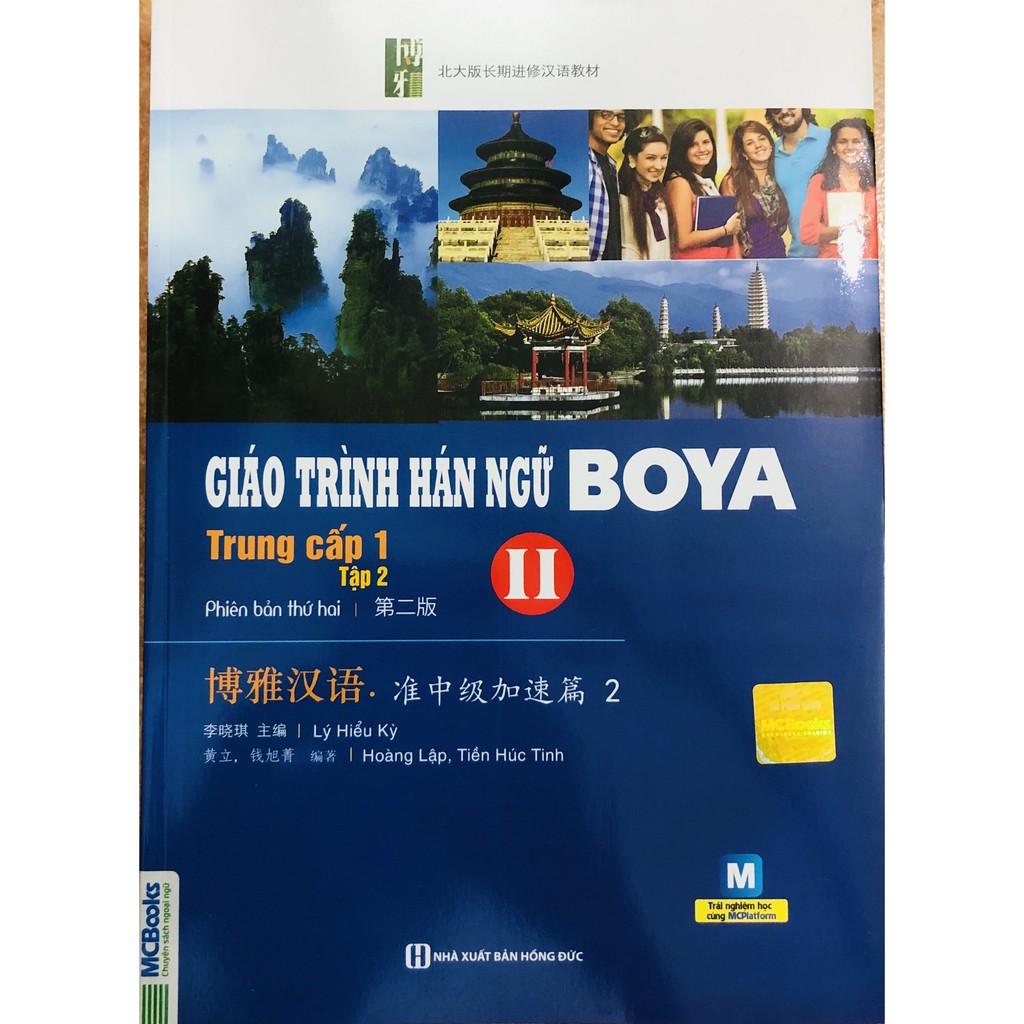 Ảnh Sách - Combo Giáo trình Hán ngữ Boya Trung cấp I (Tập 1 + 2) 4