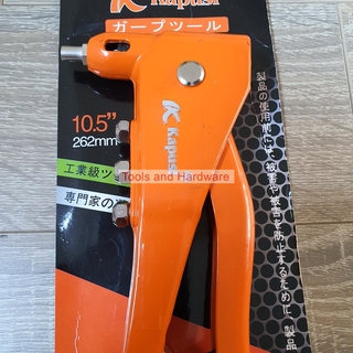 Kìm rút đinh tán rive Nhật Bản Kapusi 10.5 inch (262mm) loại tốt thân dài, Bảo hành 12 tháng