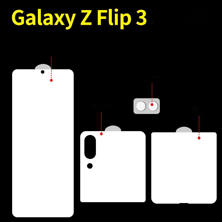 Dán full máy màn hình lưng camera viền Samsung Z Flip/Z Flip 3