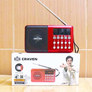 Loa đài FM Craven CR-65 có khe Thẻ nhớ/ USB/ Tai nghe/ Đèn pin - dùng pin sạc BL-5C