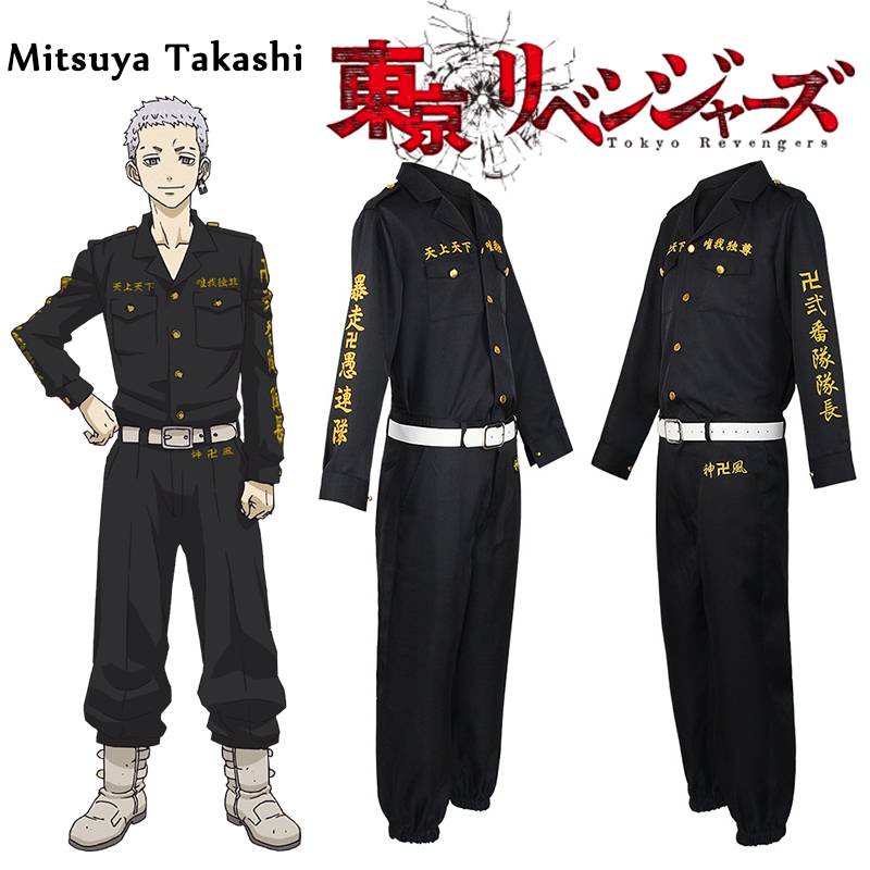 BS1 Tokyo Revengers Baji Keisuke Mitsuya Takashi Cosplay Đồng Phục Bộ Áo Dài Tay Top Quần Anime Bảo Bối