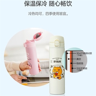 Cốc giữ nhiệt LOCK & LOCK x KAKAO FRIENDS Cốc cà phê giữ nhiệt inox 316 cốc giữ nhiệt giá trị cao đáng yêu học sinh cốc kiểu Nhật cầm tay