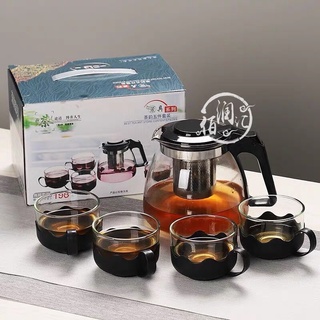 Bộ Ấm Pha Trà Thủy Tinh Cam Homeware Có Lõi Lọc Cao Cấp Tặng Kèm 4 Cốc Sang Trọng