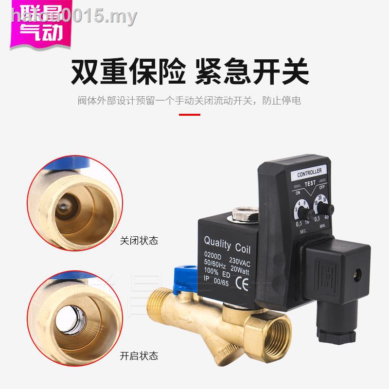 Van Điện Từ✟❆Van Điện Hẹn Giờ Nén Khí Tự Động