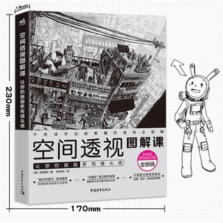 Artbook Gintama - Mỹ thuật: Tham gia vào thế giới tuyệt vời của mỹ thuật với Gintama Artbook. Bạn sẽ được đắm mình trong những hình ảnh tuyệt đẹp về các nhân vật yêu thích của mình và khám phá thêm về nghệ thuật thực sự tuyệt vời.