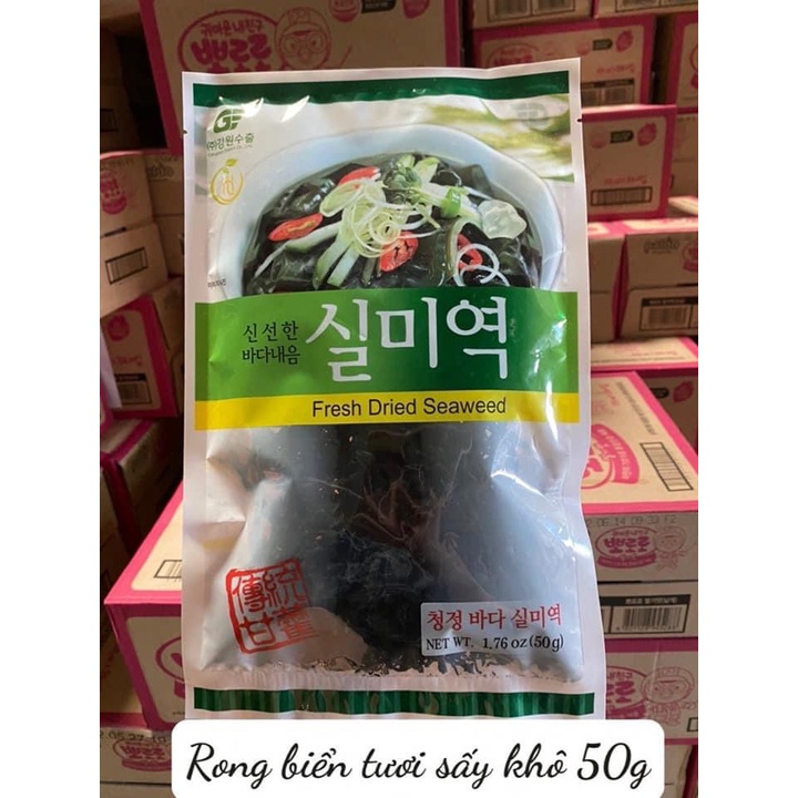 Gói 50 Gam Lá Rong Biển Khô Nấu Canh - Nhập Khẩu Hàn Quốc | Shopee Việt Nam