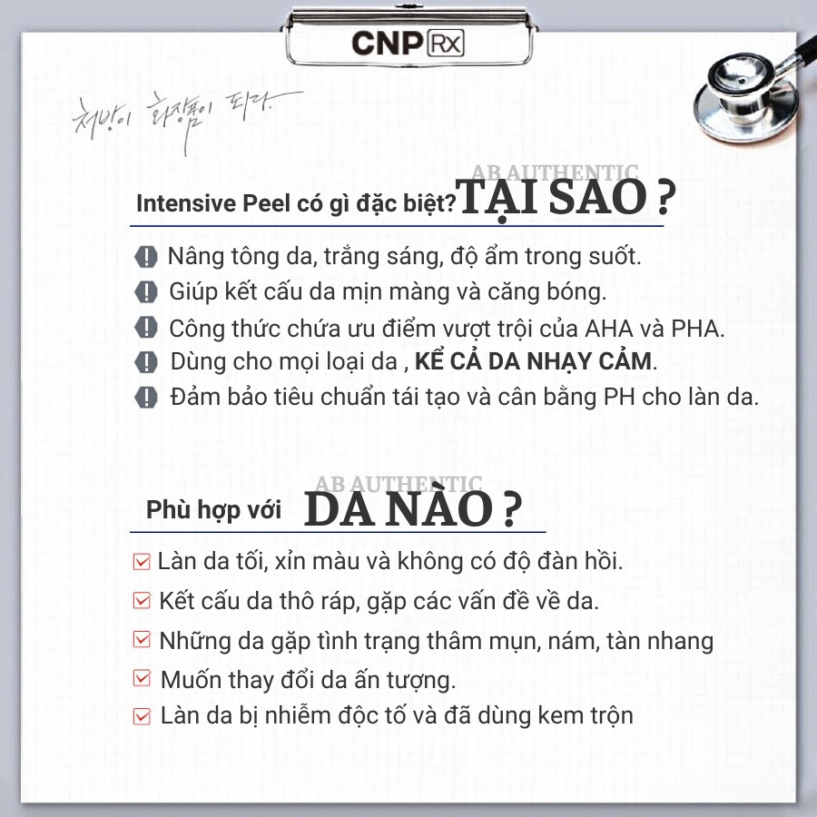 [Top 1 bán chạy] Sample Peel tái tạo da chuyên sâu CNP Rx Skin Intensive Peel - AB Authentic | BigBuy360 - bigbuy360.vn