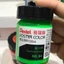 Màu Poster Pentel 30ml – Bán Lẻ Từng Màu, Chất Màu Đậm Nét, Lên Chuẩn, Dụng Cụ Học Mỹ Thuật