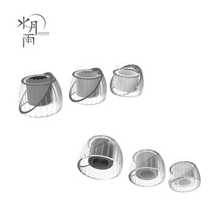MoonDrop Spring Tips Ống dẫn sóng âm thanh + Cấu trúc hỗ trợ đôi Tai nghe silicon khuyên tai Kato ARIA