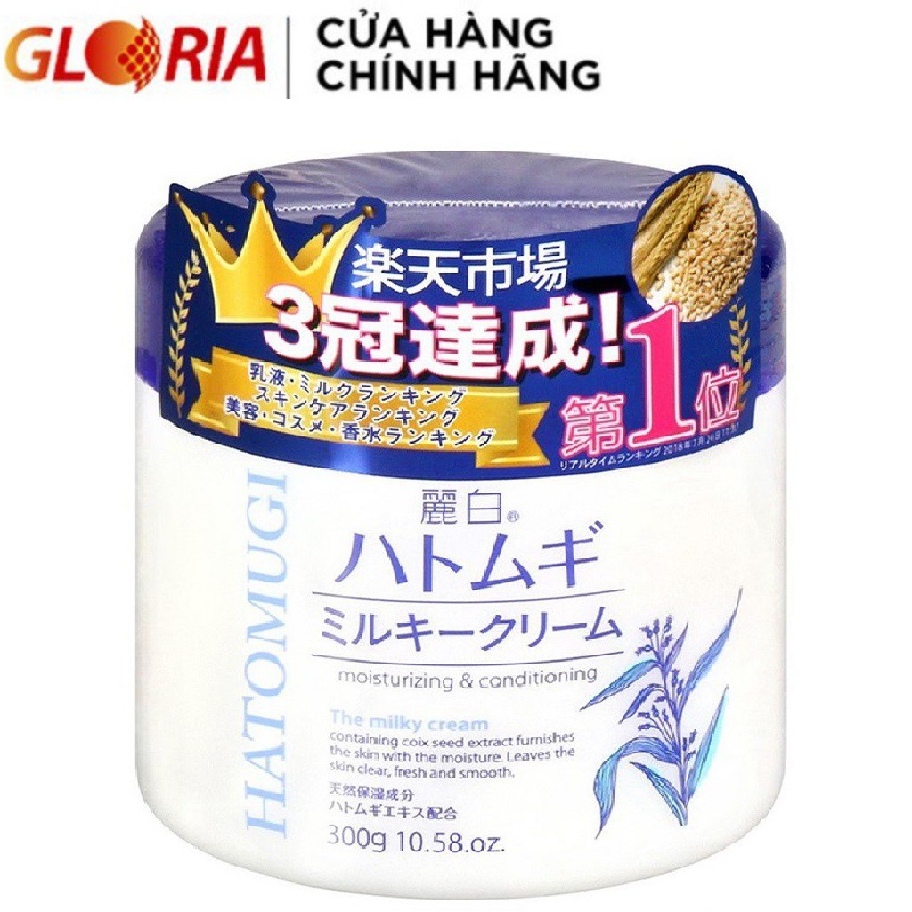 Kem Dưỡng Ẩm, Làm Sáng, Trẻ Hóa Da Mặt Reihaku Hatomugi Moisturizing ...