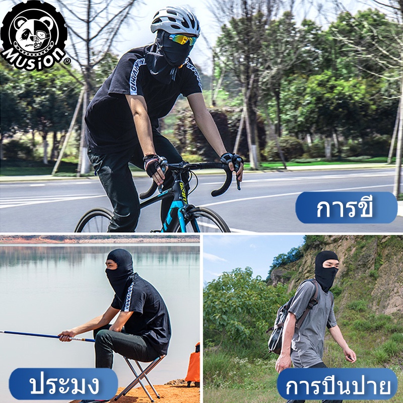 Musion Balaclava Mới – Khẩu Trang Trùm Đầu Đa Năng, Thoáng Khí, Có Kính và Lỗ Thở – Phù Hợp Cho Đi Xe Máy, Xe Đạp, Thể Thao Ngoài Trời, Trượt Băng, Săn Bắn