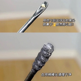 Tăm Bông Cotton Hai Đầu Dùng Để Nặn Mụn Đầu Đen/Mụn Trứng Cá Sử Dụng Một Lần