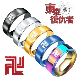 Yt2 Tokyo Revengers Anime Nhẫn Thép Không Gỉ Cặp Đôi Nhẫn Hinata Hi Naoto Dài Jian Phụ Kiện Trang Sức Thời Trang Gi