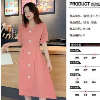 Đầm tiểu thư quảng châu