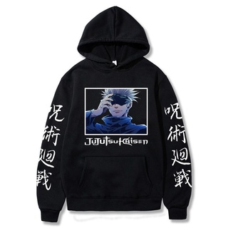 Cửu Âm Chân Kinh Kaisen Khoác Hoodie Anime Áo Hoodie Nam Nữ