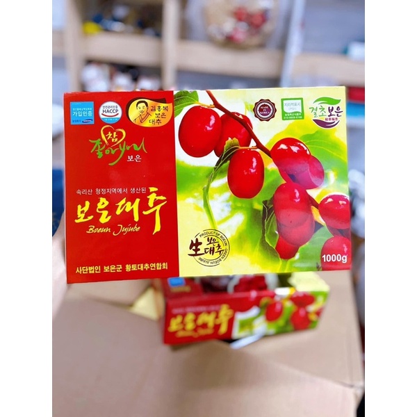 [Hộp 1kg] ❤TÁO ĐỎ SẤY KHÔ❤️Hàn Quốc❤️