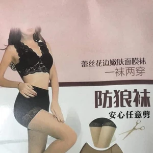 Tất da chân 19k/1 đôi 199k/10c